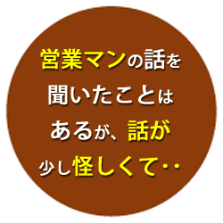 やらない理由２