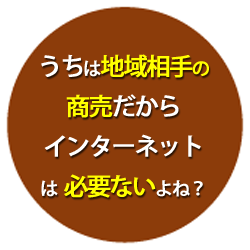 やらない理由４