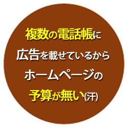 やらない理由５