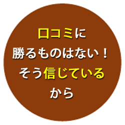 やらない理由７